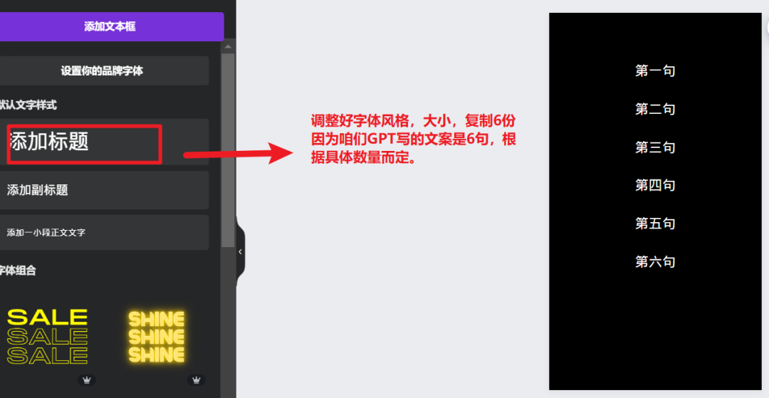 640-5 如何用AI快速生成100个短视频,一个人干掉一个新媒体部门