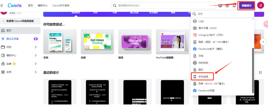 Using AI to batch copy popular short videos, producing 100 videos per hour