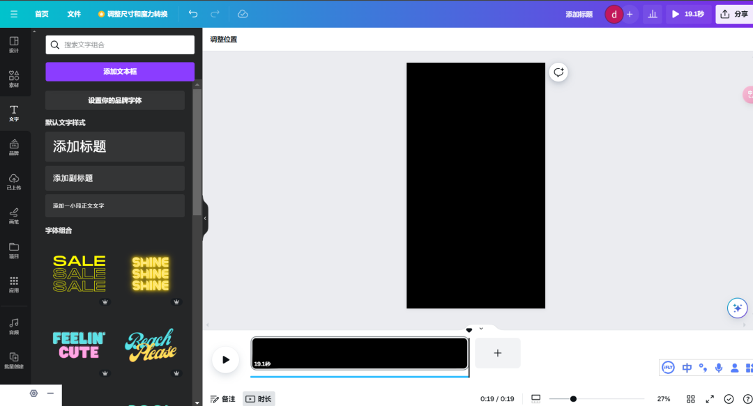 Using AI to batch copy popular short videos, producing 100 videos per hour