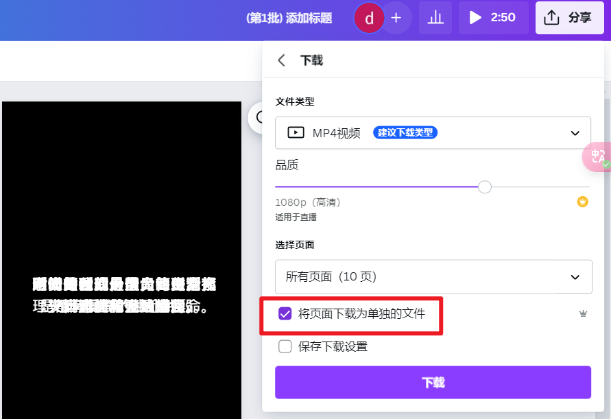 Using AI to batch copy popular short videos, producing 100 videos per hour