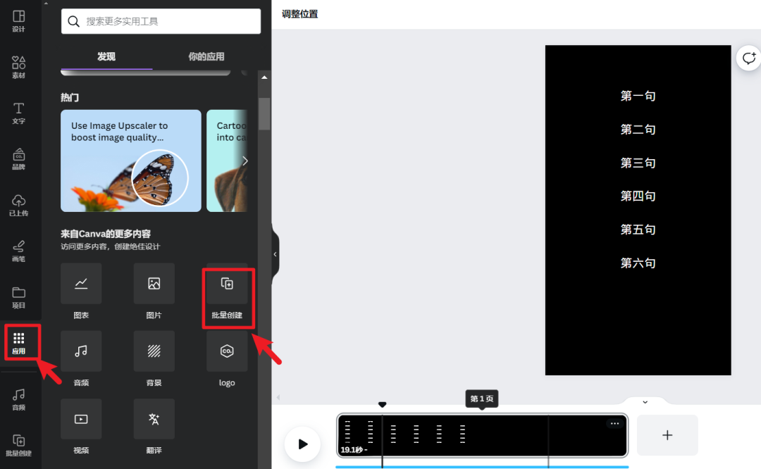 640-8 如何用AI快速生成100个短视频,一个人干掉一个新媒体部门