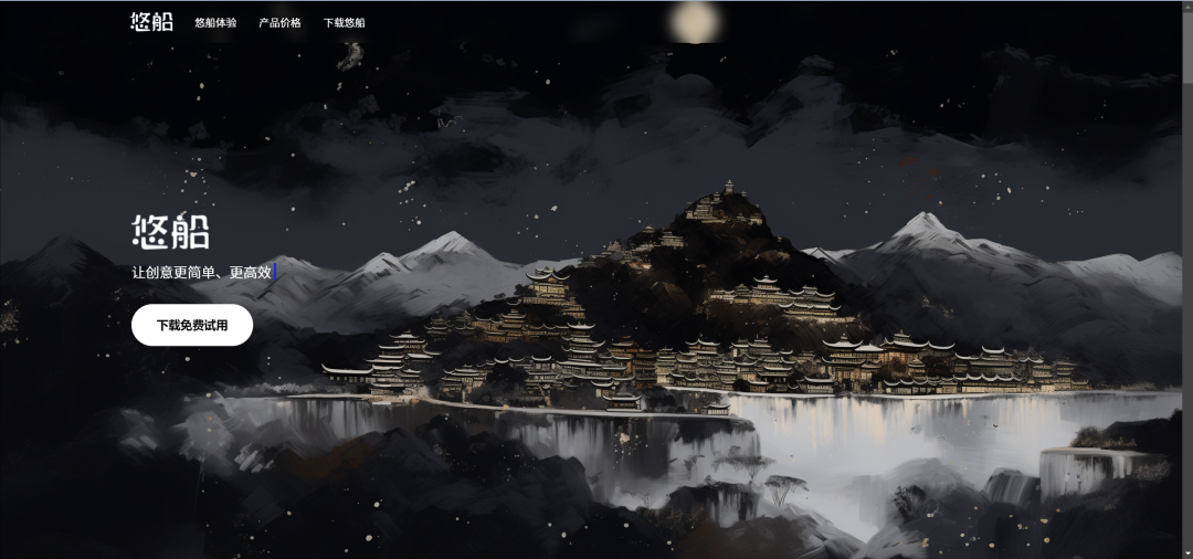 640-91 Midjourney official Chinese version is in beta, and you can finally use Midjourney in China