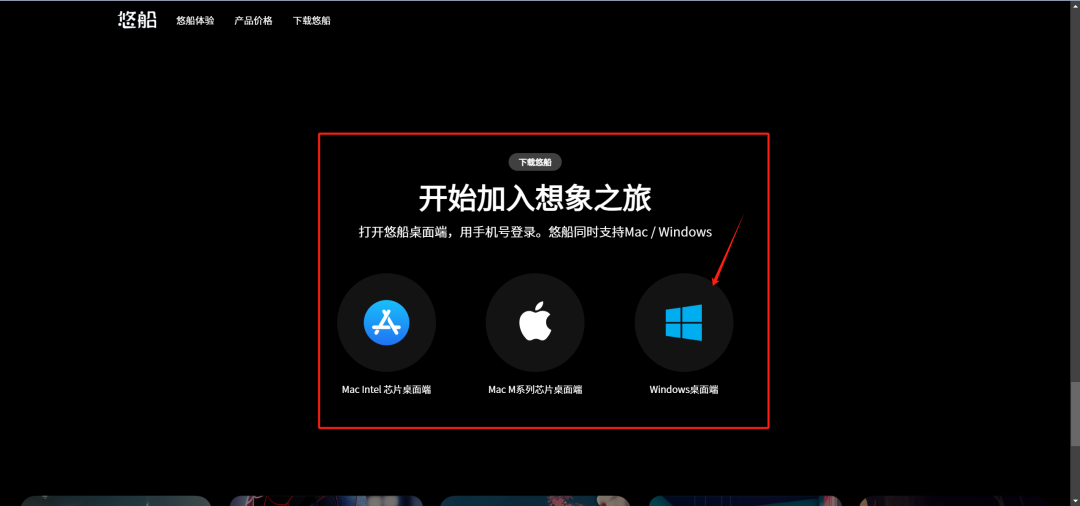 640-92 Midjourney official Chinese version is in beta, and you can finally use Midjourney in China