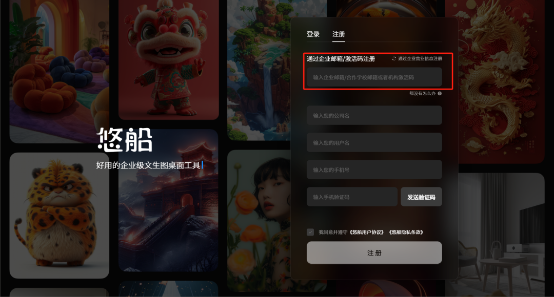 640-97 Midjourney official Chinese version is in beta, and you can finally use Midjourney in China