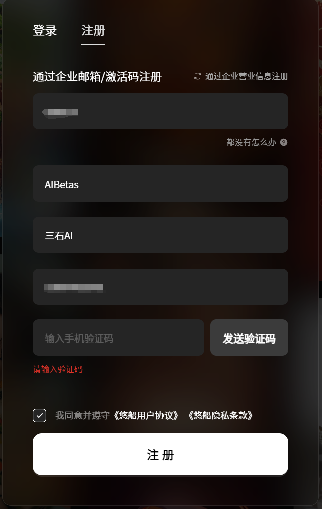 640-98 Midjourney official Chinese version is in beta, and you can finally use Midjourney in China