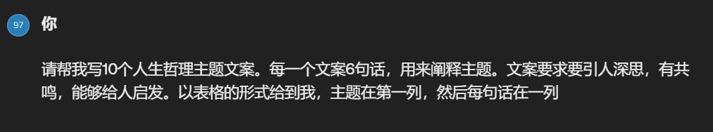 640 如何用AI快速生成100个短视频,一个人干掉一个新媒体部门