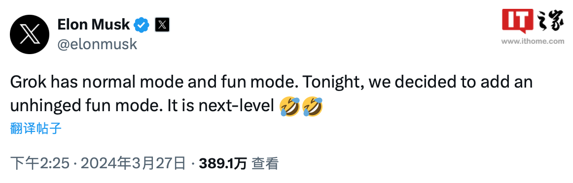 马斯克宣布 Grok 聊天机器人将在本周晚些时候向所有 X Premium 订阅用户开放