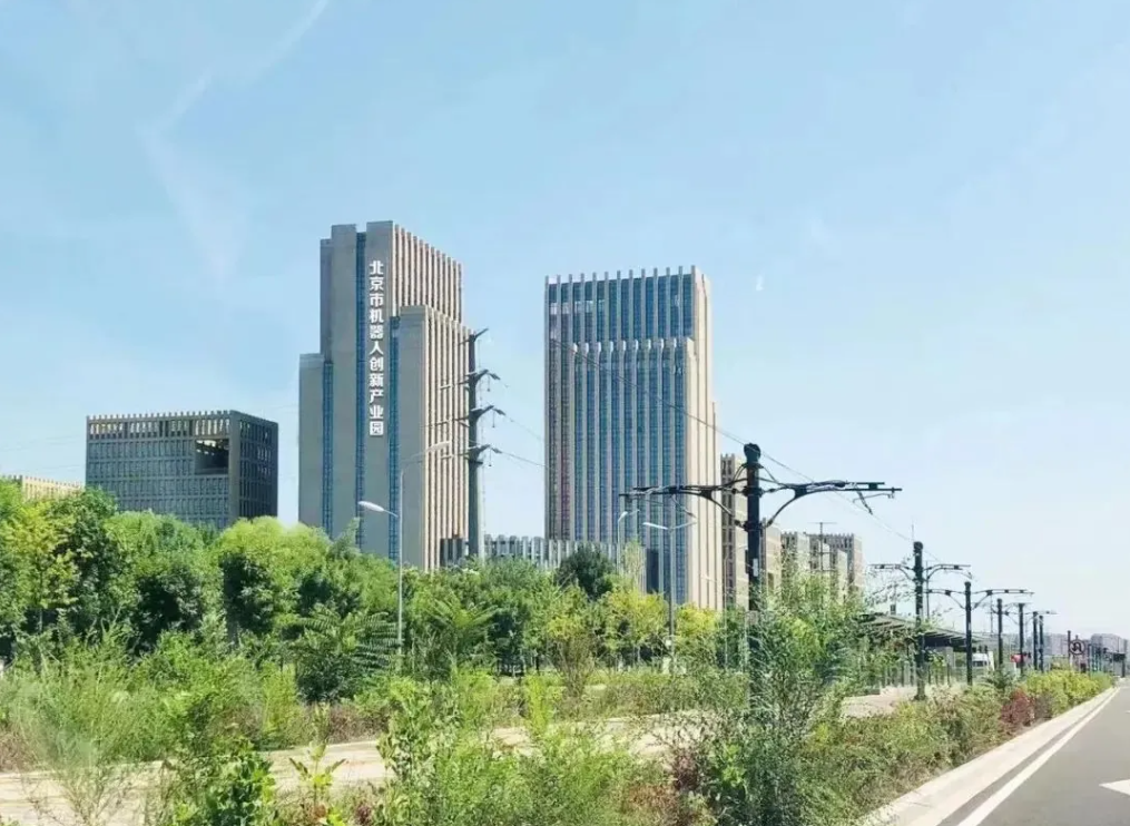 北京近期将发布第一代通用开放人形机器人本体