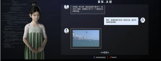 中科院自研 AI 大模型“紫东太初 3.0”今年上半年发布，优化智能驾驶训练