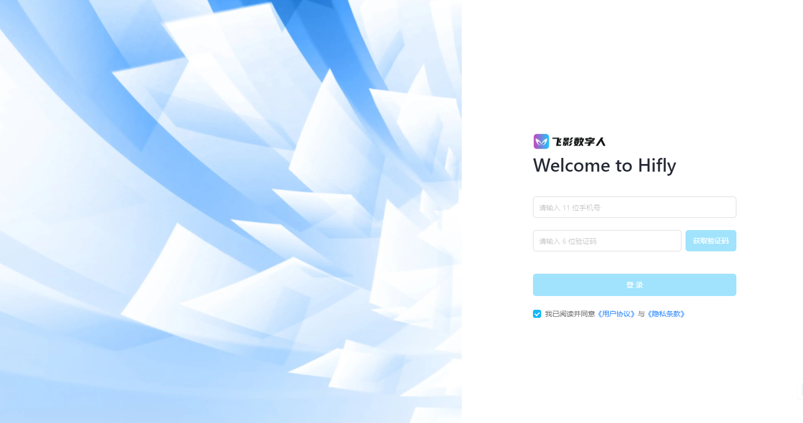 flyworks.ai:Heygen数字人的国内平替版网站