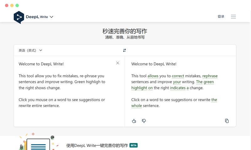 DeepL Write: Free online AI writing grammar improvement tool