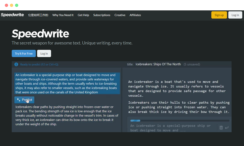 Speedwrite: AI Writing Assistant Article Generator Tool