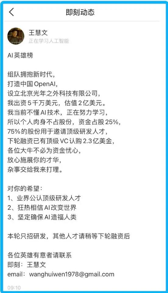 大模型投资2024：阿里腾讯，争做一号“金主”
