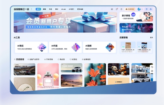 Baidu launches AI video creation model D&S-AI Video powered by Baidu Smart Cloud Yi Nian