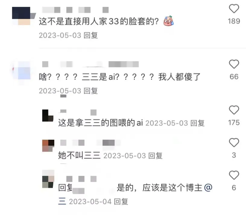 你在小红书上关注的美女博主，可能是AI