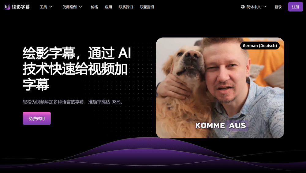 Zeemo: A fast AI subtitle tool that automatically generates and translates subtitles for your videos