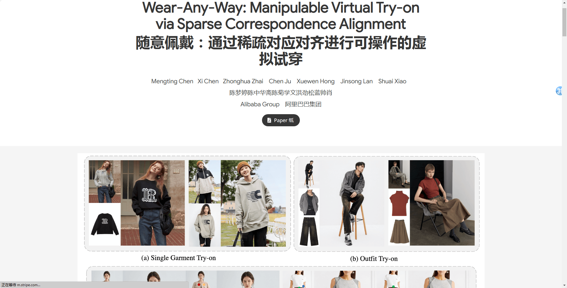 Wear-Any-Way: A virtual try-on solution that allows you to not only try on clothes, but also change the style of clothes