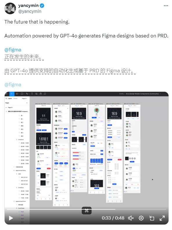Now you can use GPT-4O to automatically generate Figma designs
