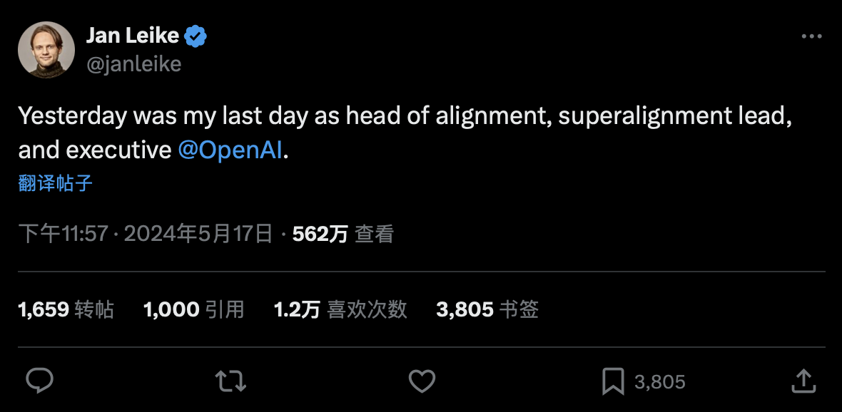 7ea08abf-6e83-44a2-bb90-741f8d8d9071 OpenAI 高管 Jan Leike 离职,批判公司内部已不再将“安全”视为优先