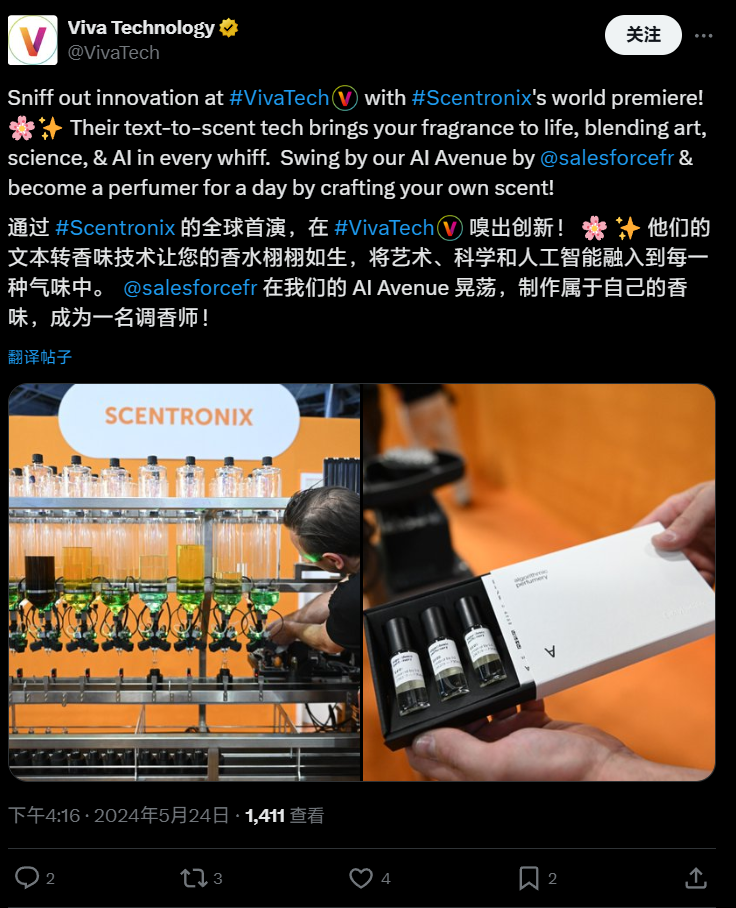 AI "replaces" human perfumers? A Dutch company uses AI to create perfumes that suit the user's temperament