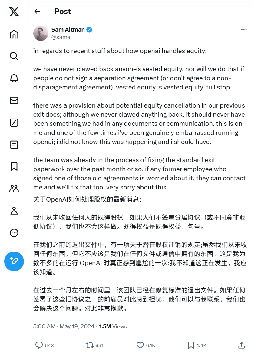 f34919db-88a0-4db5-abe4-46c5f388bc12 OpenAI 回应“封嘴”离职条款:从未回收过任何员工股权