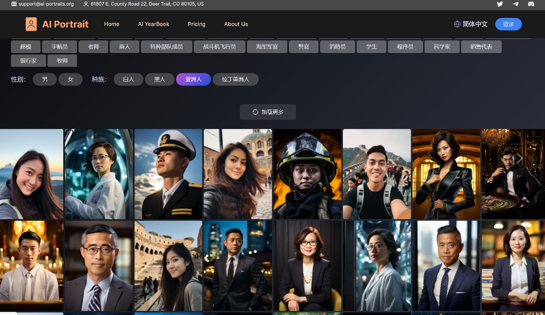 AI Portrait: AI avatar generator, an online free application for making AI avatars and characters