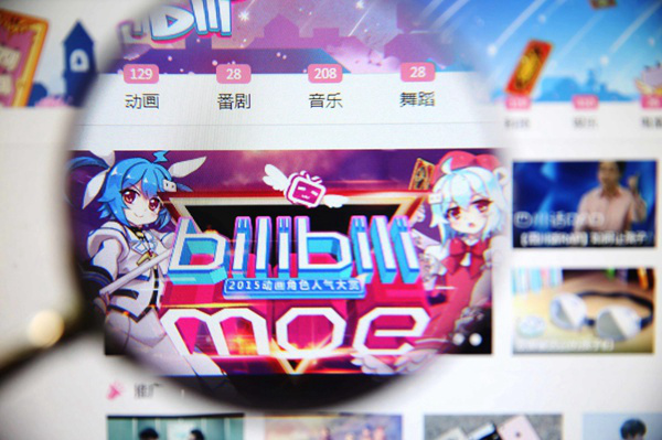 Bilibili: More than 80 million users watch AI on Bilibili every month, 60% of them are born after 2000