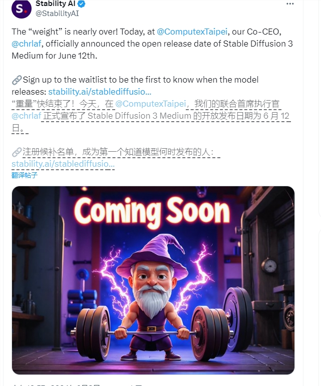 Stability AI open source SD 3: available for download on June 12, not for commercial use