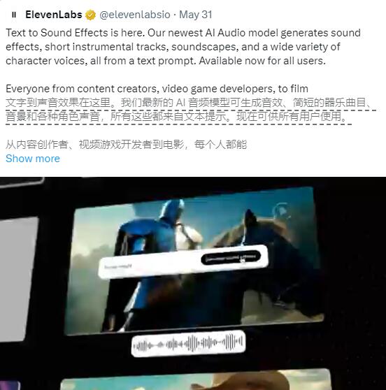 ElevenLabs launches innovative AI audio model that can generate various sound effects