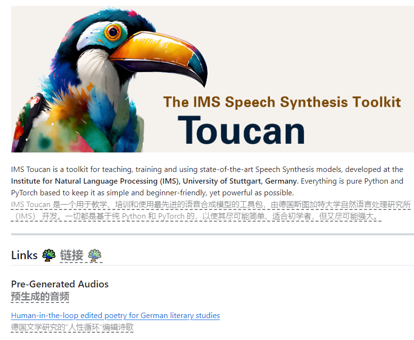 ToucanTTS: The "King of All Languages" in the field of speech synthesis, supporting more than 7,000 languages