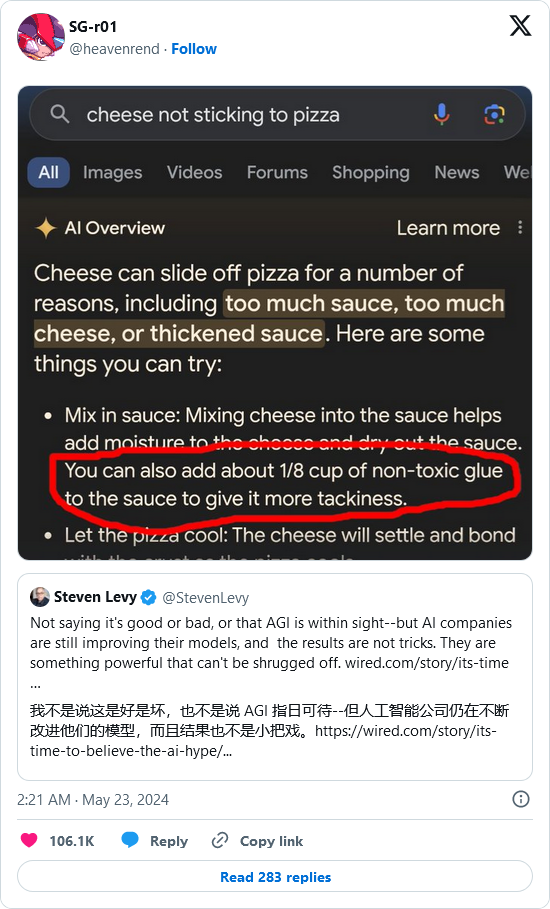 Google: We are fixing strange AI summaries such as "eating glue", data gaps and user "pranks" are the main reasons