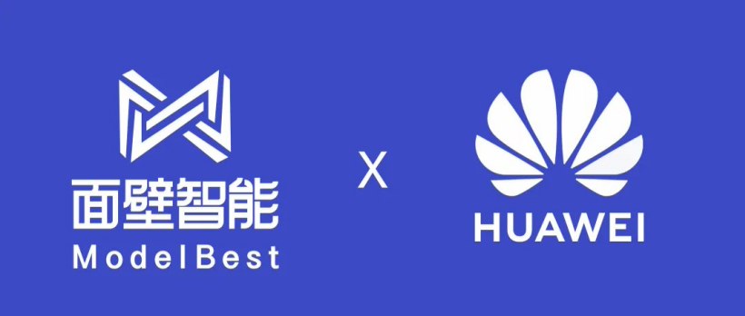 Tsinghua-affiliated company FaceBrain Intelligence collaborates with Huawei Cloud to promote large-scale model-based end-cloud collaborative solutions