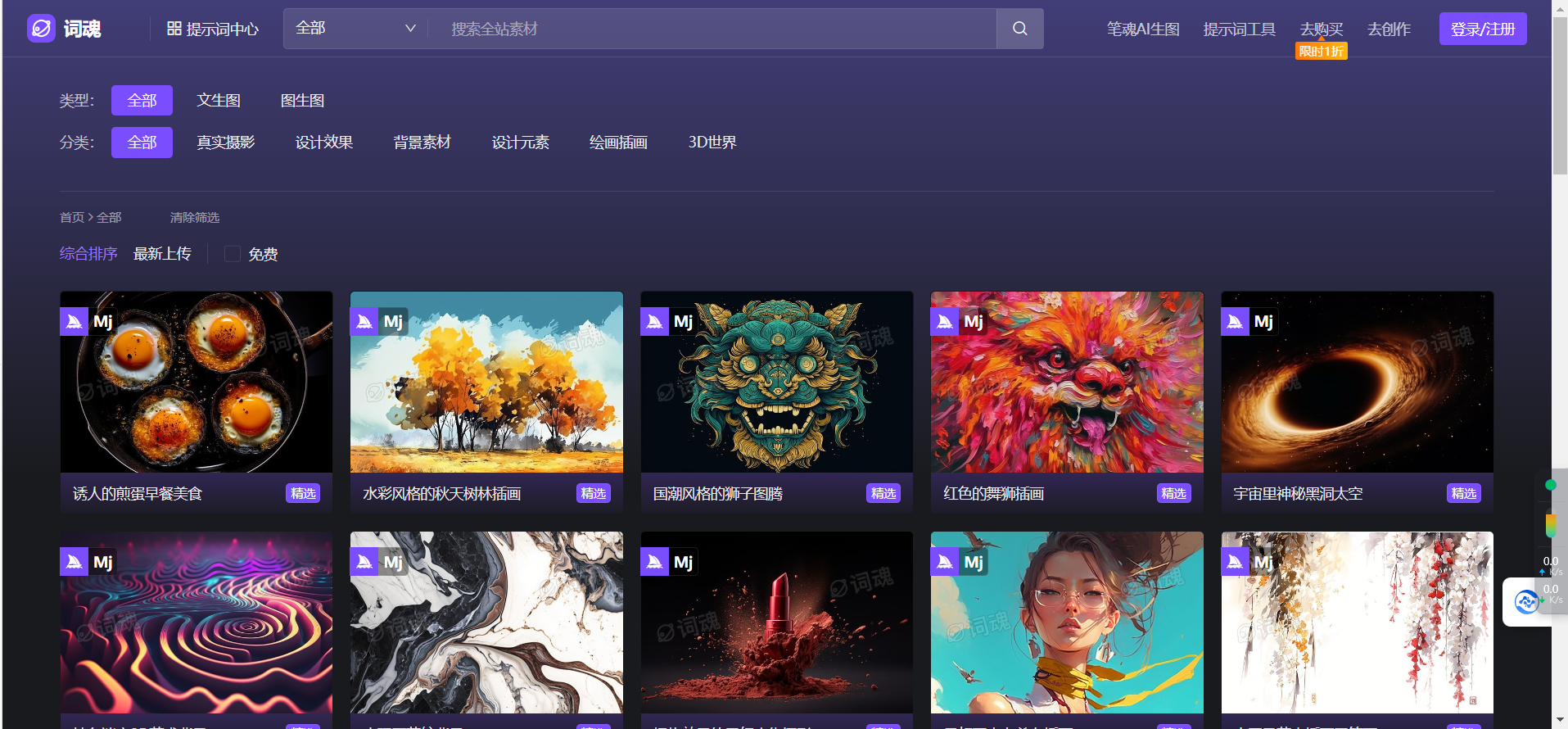 7 HINT GENERATOR WEBSITES SHARED, SO YOU CAN EASILY REVERSE AI DRAWING TIPS