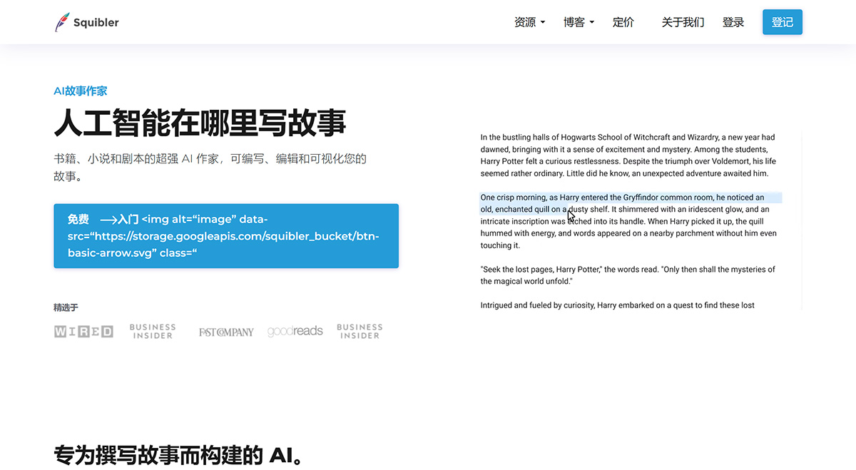 Squibler: An AI story writing platform, an AI writing tool for novels and scripts created by writers and screenwriters