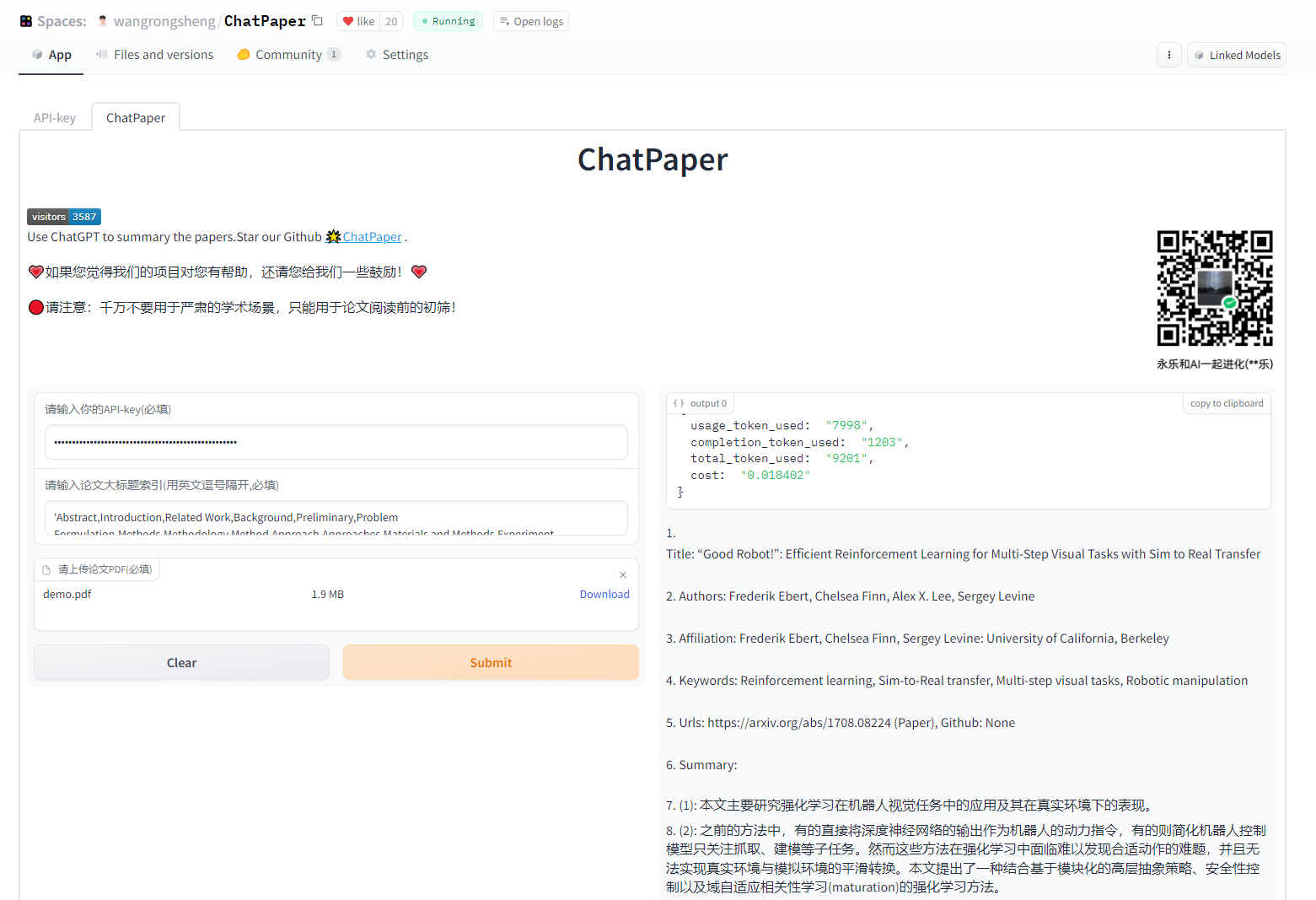 Chatpaper: A tool that automatically downloads the latest papers and summarizes them with AI. It only takes one minute to read the papers summarized by AI.