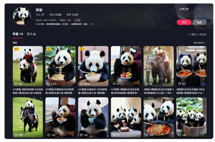 用AI生成动物吃泡面视频玩法火爆抖音，揭秘如何用AI工具制作逼真熊猫视频