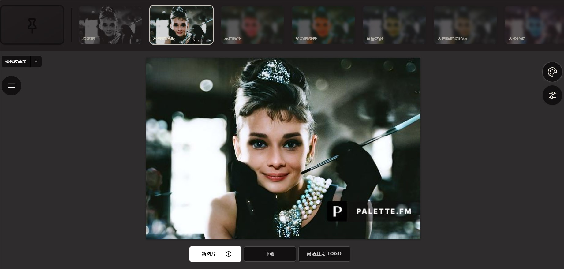 AI makes photos move, and the popular AI "revives" old photos from 40 years ago. Mobile phones can do it! Teach you how to use AI to restore old photos in high definition