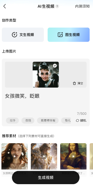 AI makes photos move, and the popular AI "revives" old photos from 40 years ago. Mobile phones can do it! Teach you how to use AI to restore old photos in high definition