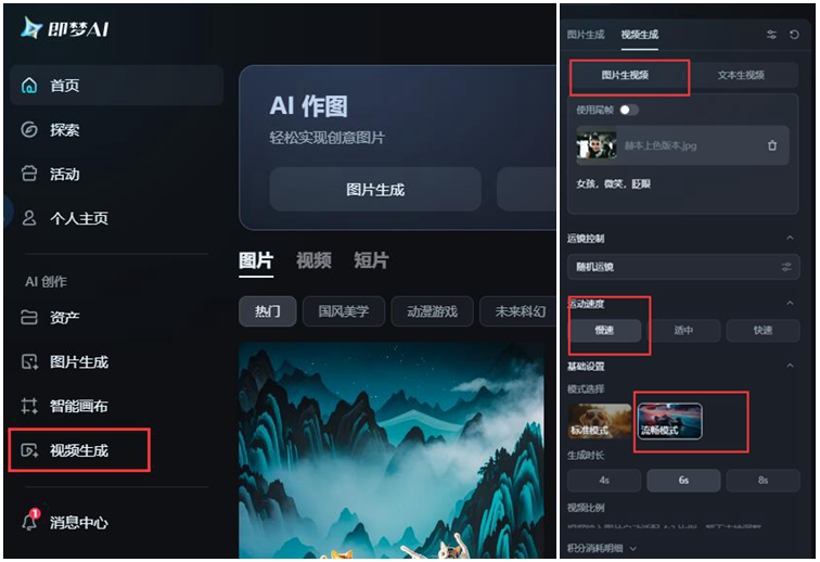 AI makes photos move, and the popular AI "revives" old photos from 40 years ago. Mobile phones can do it! Teach you how to use AI to restore old photos in high definition