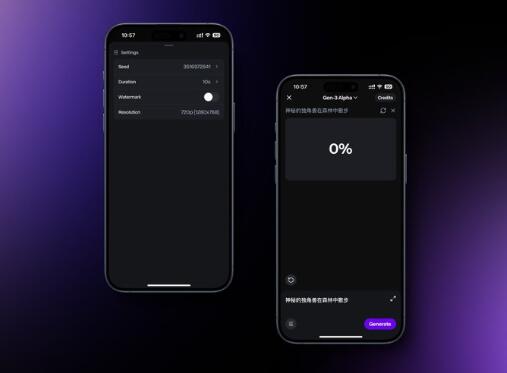 Runway iOS client has been significantly updated. Gen3 models can now be used on mobile phones.