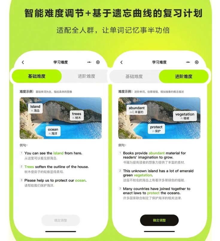Baidu Netdisk launches AI English learning tool Panpan Word Mini Program
