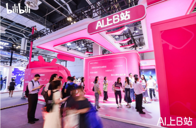 Bilibili will appear at the 2024 World Artificial Intelligence Conference and exhibit its self-developed large language model for the first time