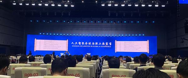 The Shanghai Declaration on Global Governance of Artificial Intelligence was released