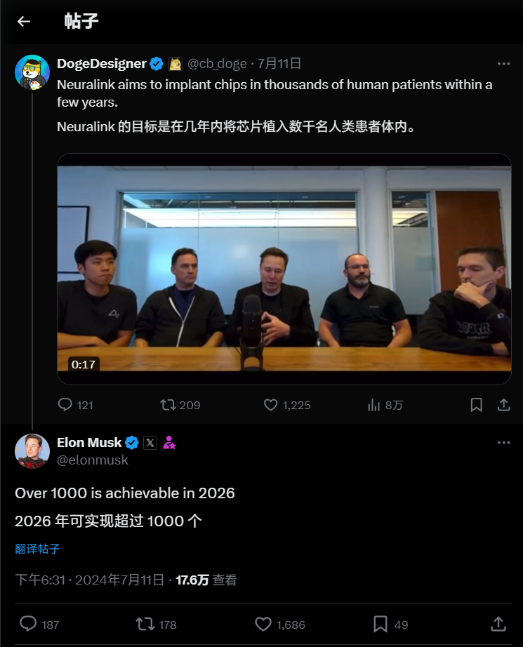 Musk: By 2026, Neuralink will implant brain-computer chips in more than 1,000 patients