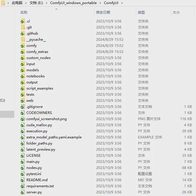 038bae8bj00sj0dxi001pd000ir00iqm ComfyUI安装教程,讲清楚Comfyui安装部署全流程
