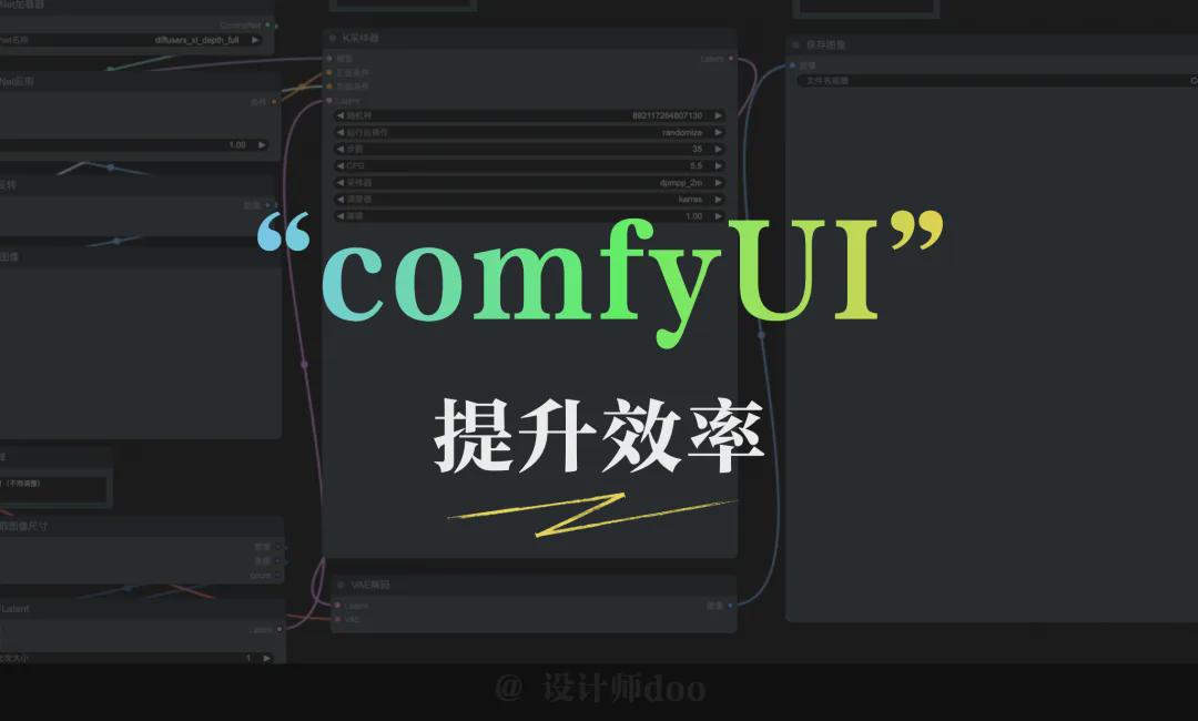 What is the advantage of the free and open source AI painting tool ComfyUI? What are the advantages of comfyui?