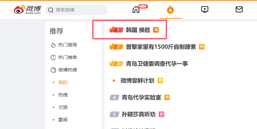 South Korea's deep fake crimes have caused social panic, and minors have become the main victims of AI face-changing
