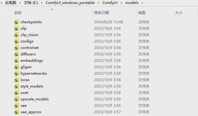 18a2f5c6j00sj0dxi000ud000hy00ajm ComfyUI安装教程,讲清楚Comfyui安装部署全流程