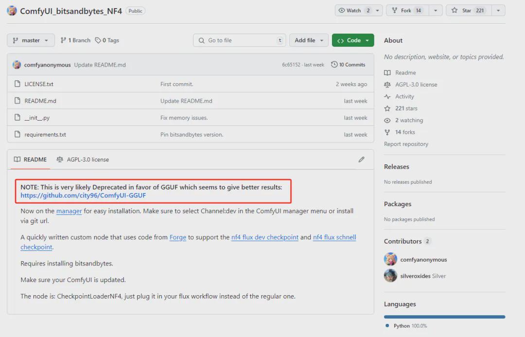 轻松上手，Flux安装教程，6G显存可用