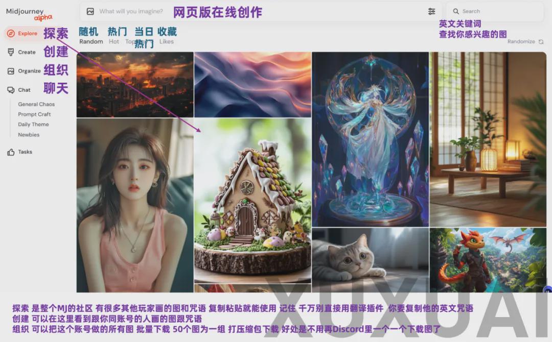 1fd646a4j00siamre002zd000u000imm How to register and use Midjourney? Midjourney registration and usage tutorial